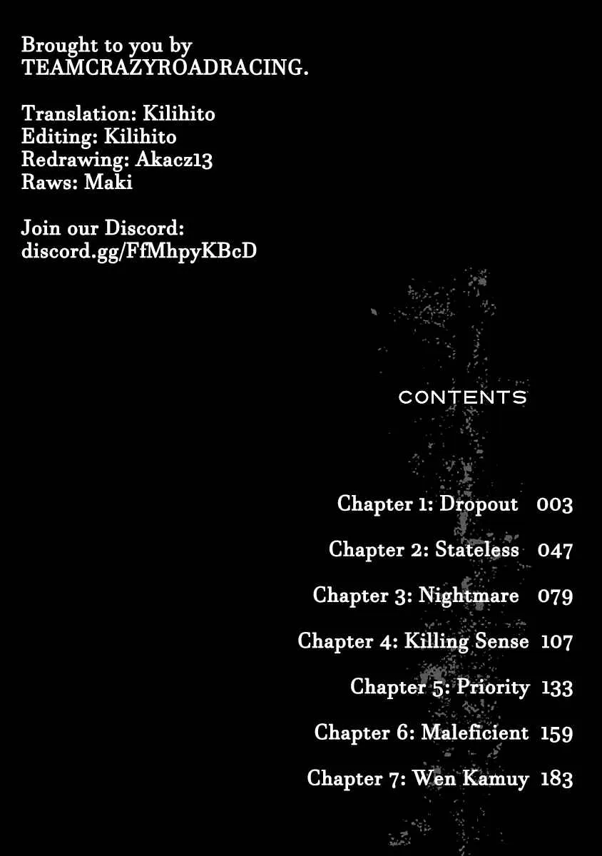Stateless ~Those Without Existence~ Chapter 1 page 4 - 