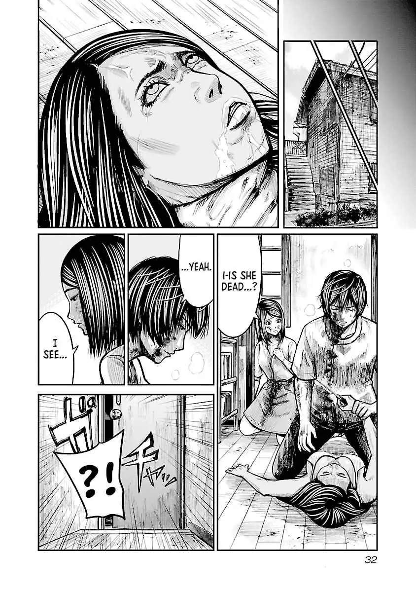 Stateless ~Those Without Existence~ Chapter 1 page 34 - 