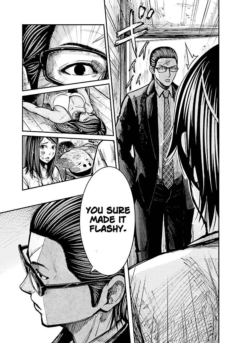Stateless ~Those Without Existence~ Chapter 1 page 35 - 