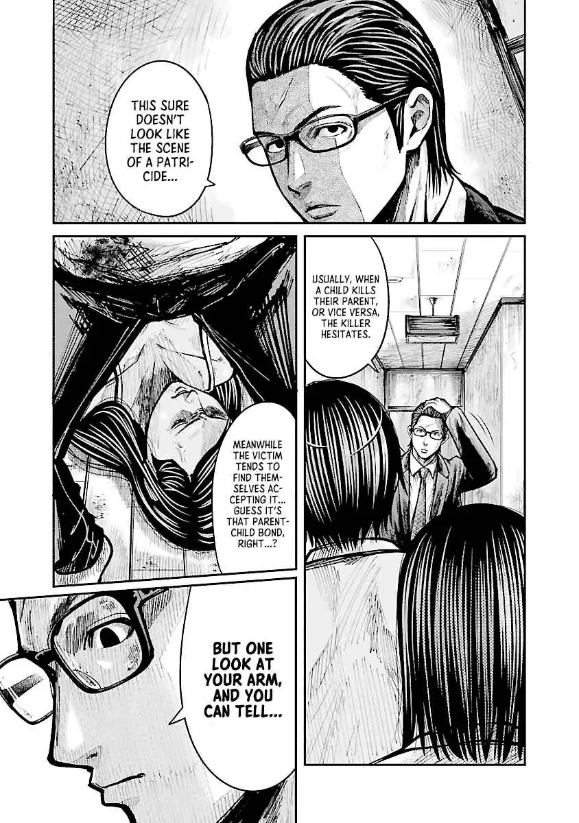 Stateless ~Those Without Existence~ Chapter 1 page 37 - 