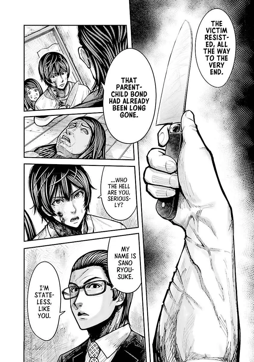 Stateless ~Those Without Existence~ Chapter 1 page 38 - 