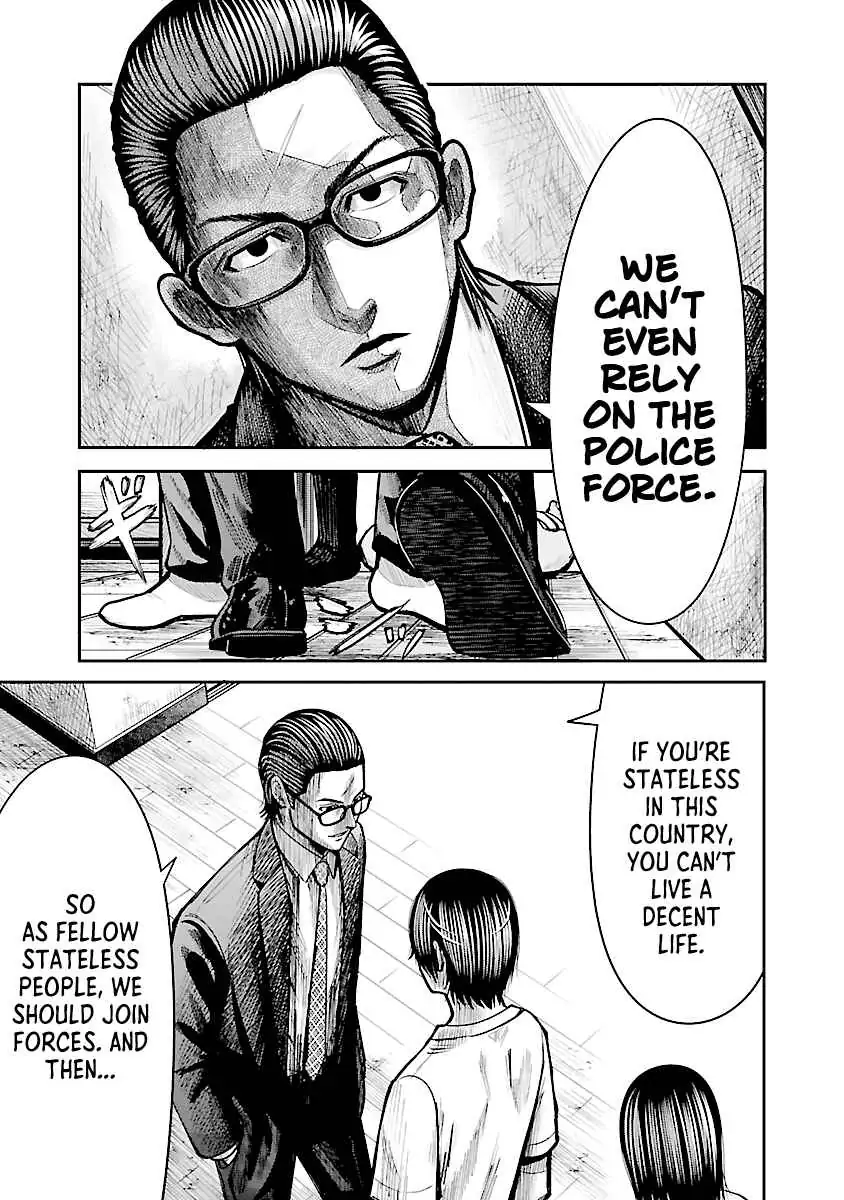 Stateless ~Those Without Existence~ Chapter 1 page 43 - 