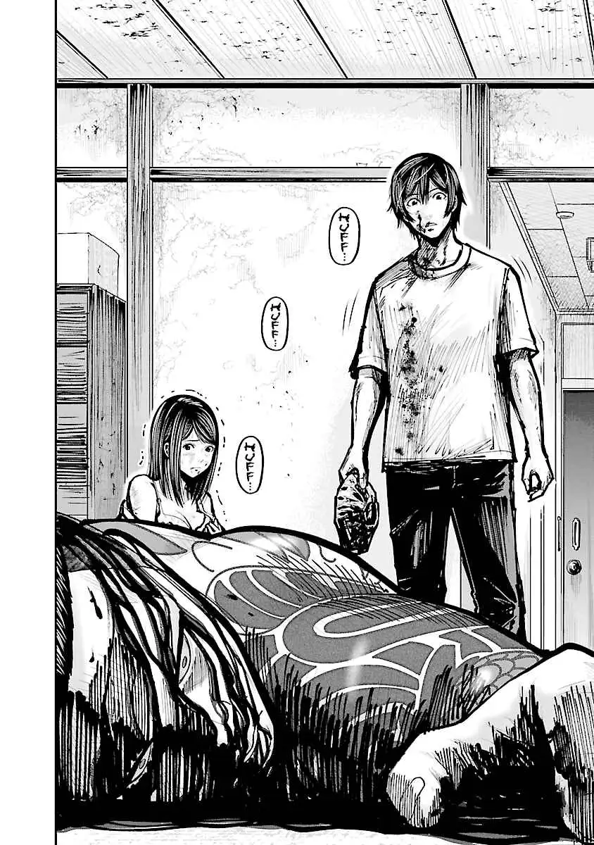 Stateless ~Those Without Existence~ Chapter 1 page 6 - 
