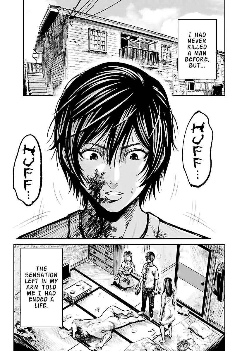 Stateless ~Those Without Existence~ Chapter 1 page 7 - 