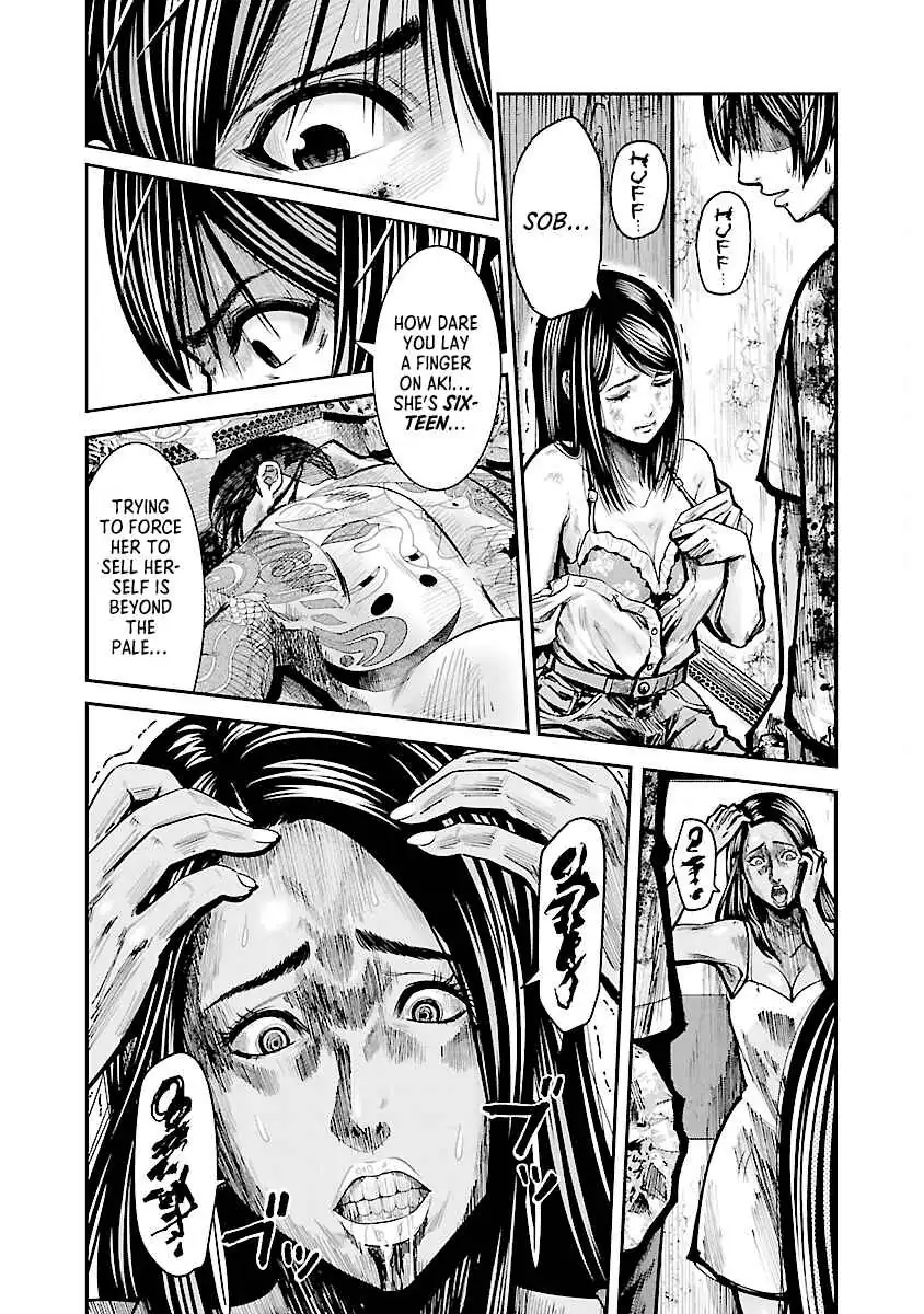 Stateless ~Those Without Existence~ Chapter 1 page 8 - 