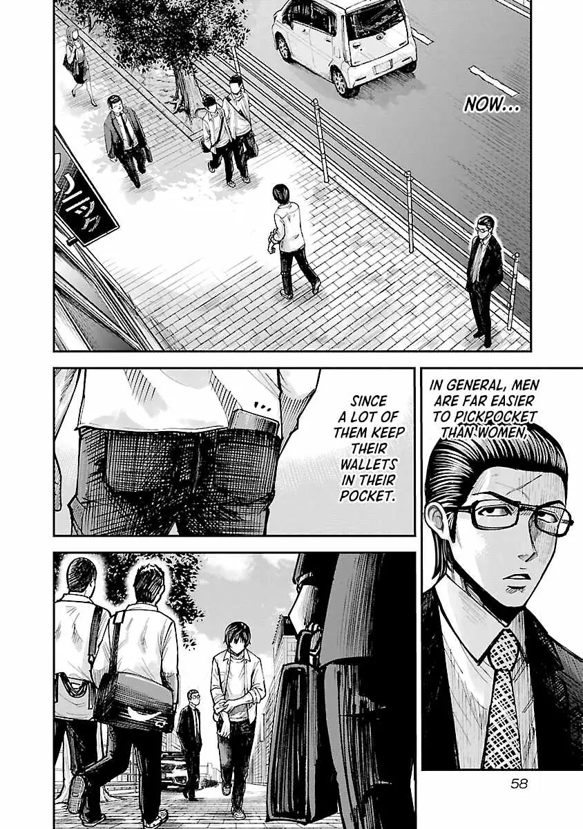 Stateless ~Those Without Existence~ Chapter 2 page 12 - 