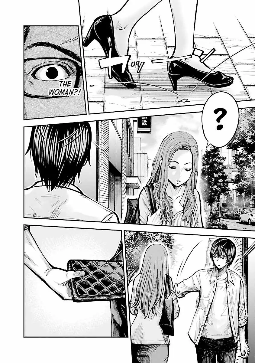 Stateless ~Those Without Existence~ Chapter 2 page 14 - 