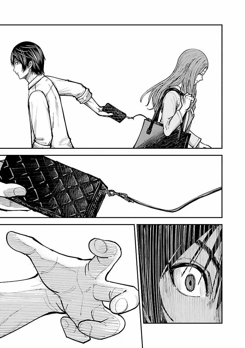 Stateless ~Those Without Existence~ Chapter 2 page 15 - 