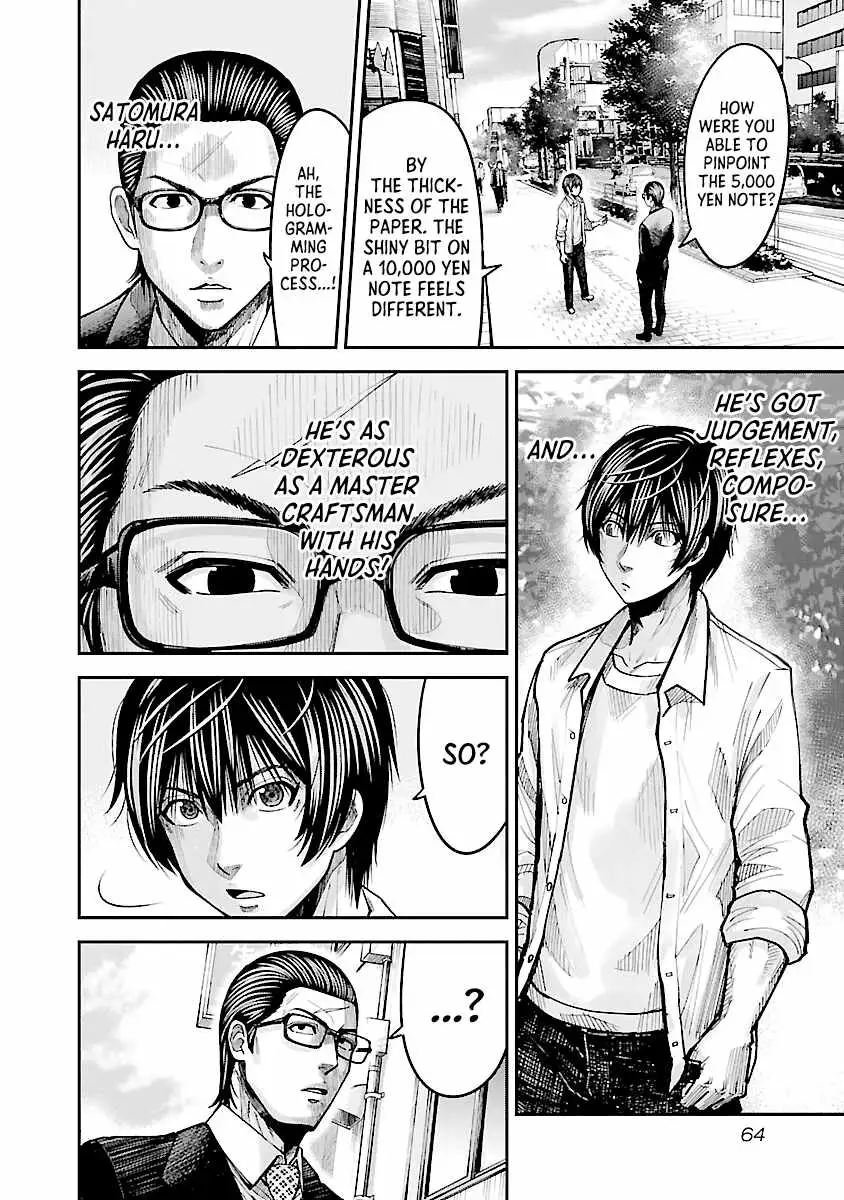 Stateless ~Those Without Existence~ Chapter 2 page 18 - 