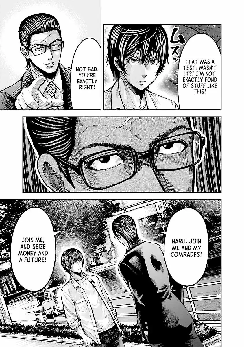 Stateless ~Those Without Existence~ Chapter 2 page 19 - 