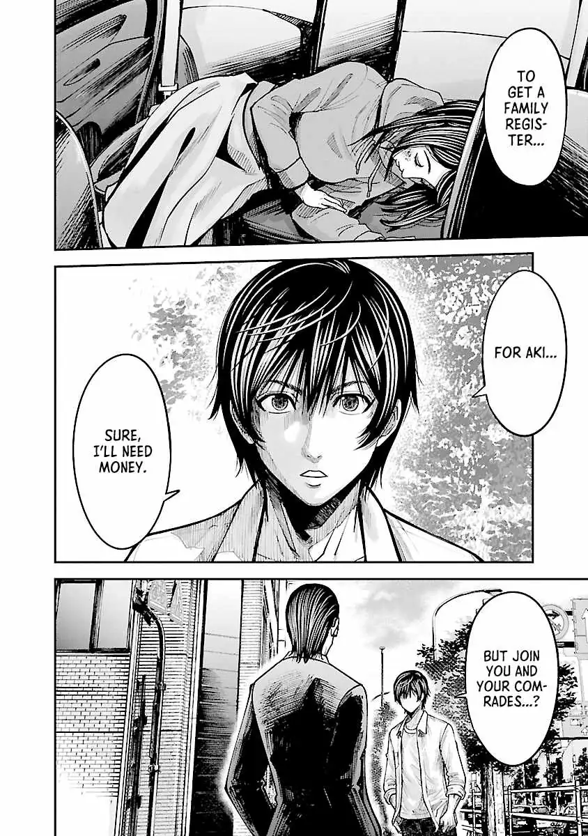 Stateless ~Those Without Existence~ Chapter 2 page 20 - 