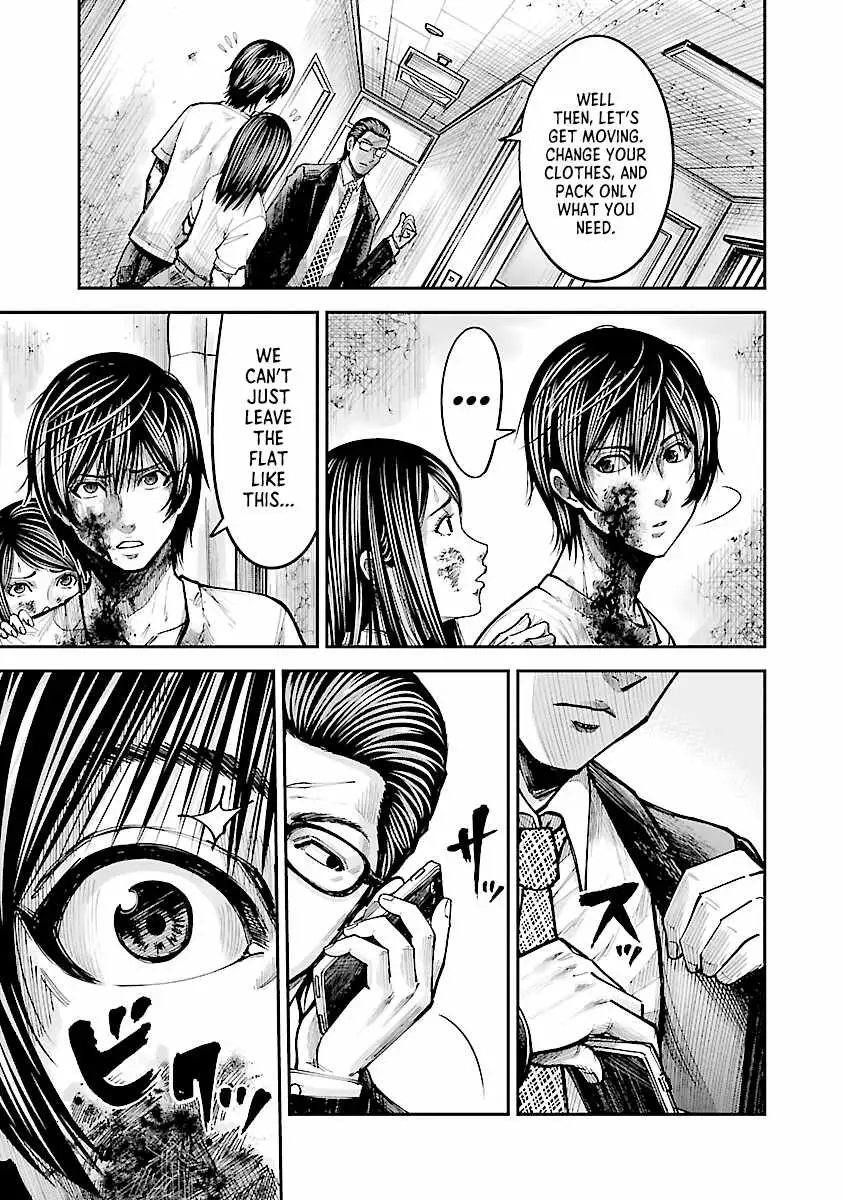 Stateless ~Those Without Existence~ Chapter 2 page 3 - 