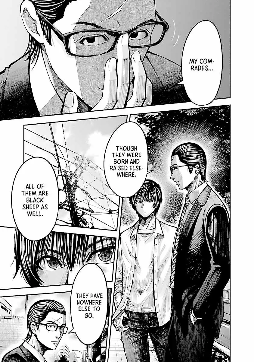 Stateless ~Those Without Existence~ Chapter 2 page 21 - 