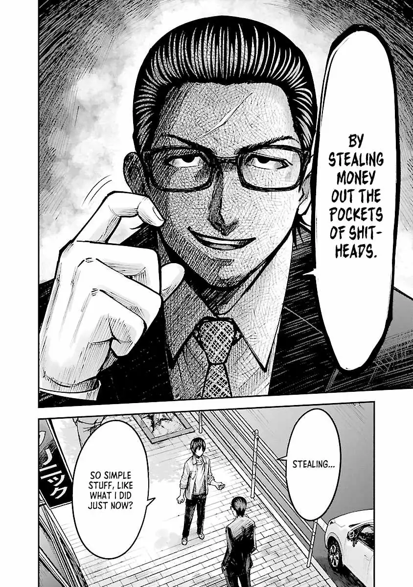 Stateless ~Those Without Existence~ Chapter 2 page 24 - 
