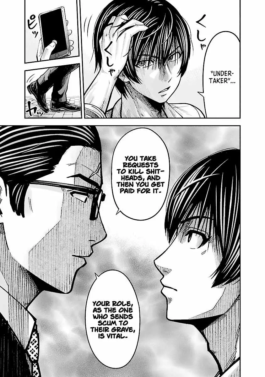 Stateless ~Those Without Existence~ Chapter 2 page 29 - 