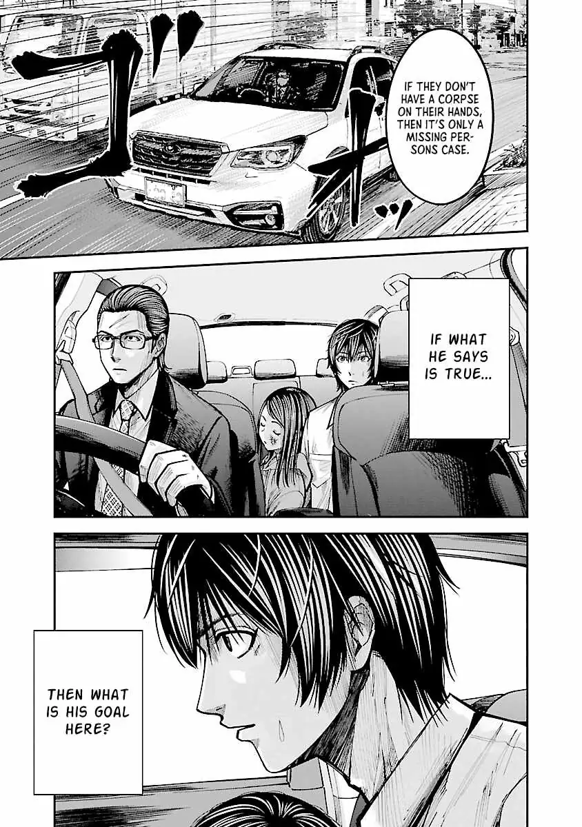 Stateless ~Those Without Existence~ Chapter 2 page 5 - 