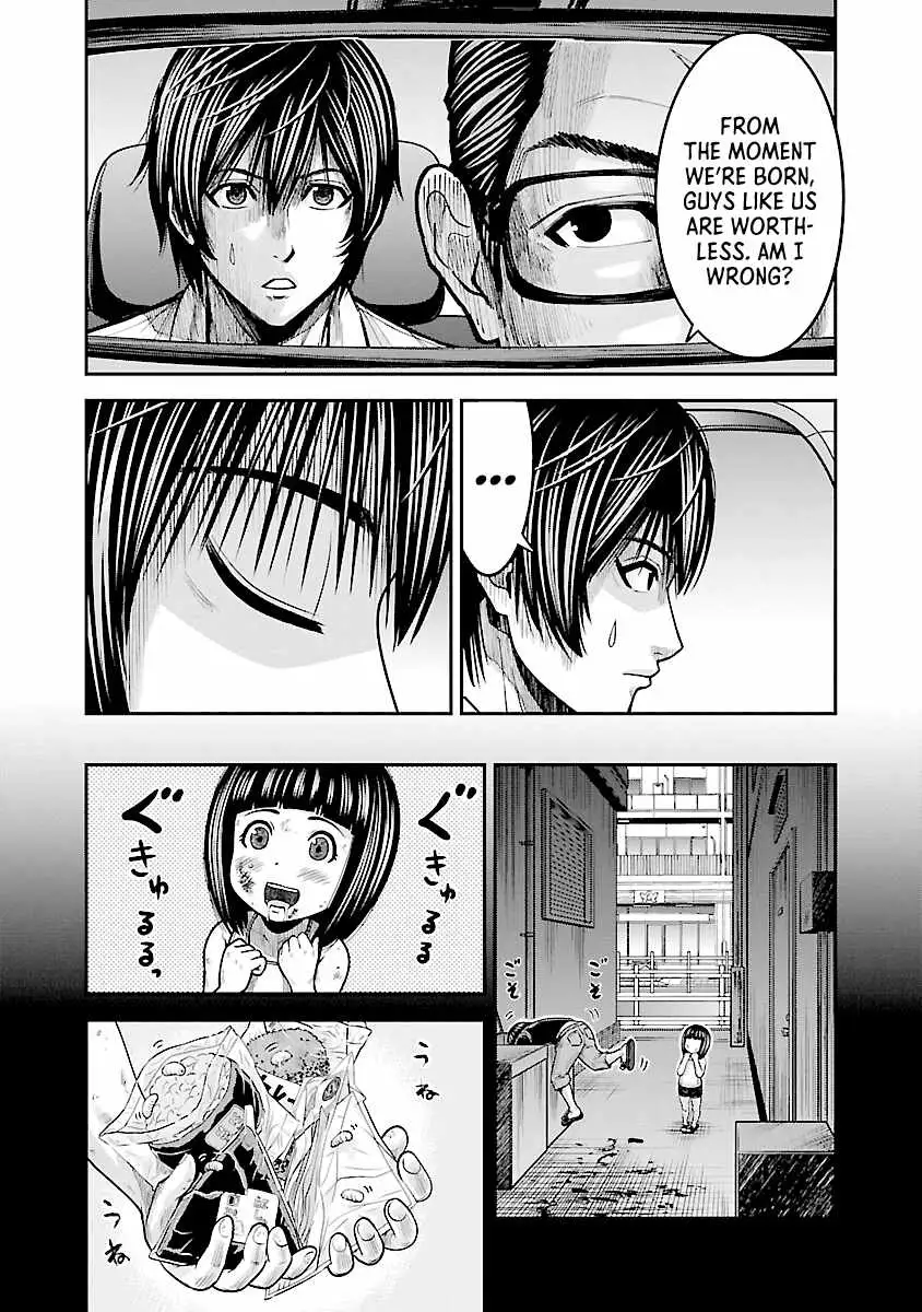 Stateless ~Those Without Existence~ Chapter 2 page 6 - 
