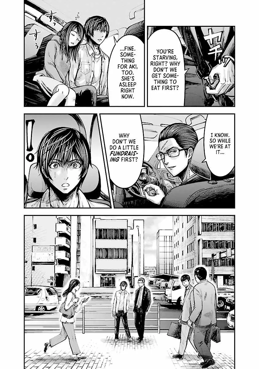 Stateless ~Those Without Existence~ Chapter 2 page 10 - 