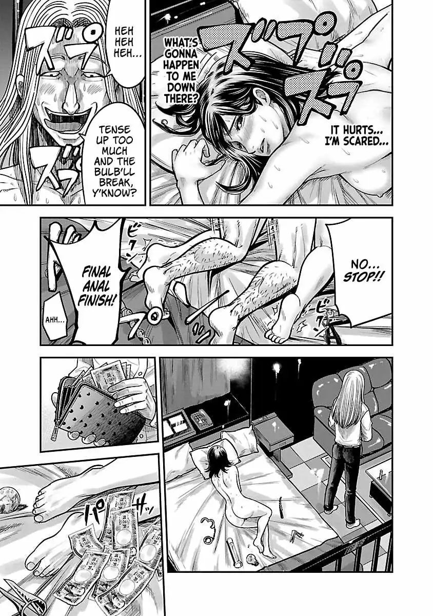 Stateless ~Those Without Existence~ Chapter 3 page 13 - 
