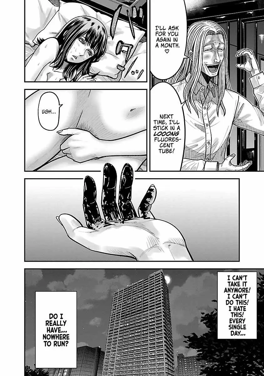 Stateless ~Those Without Existence~ Chapter 3 page 14 - 