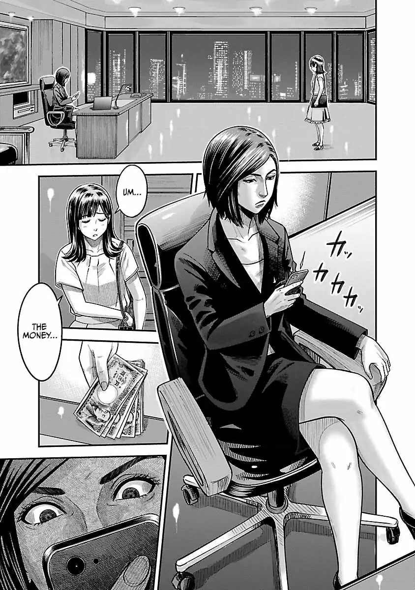 Stateless ~Those Without Existence~ Chapter 3 page 15 - 