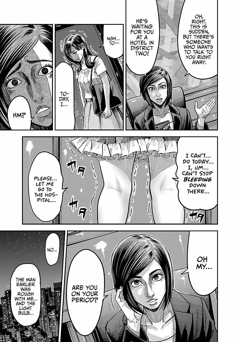 Stateless ~Those Without Existence~ Chapter 3 page 17 - 