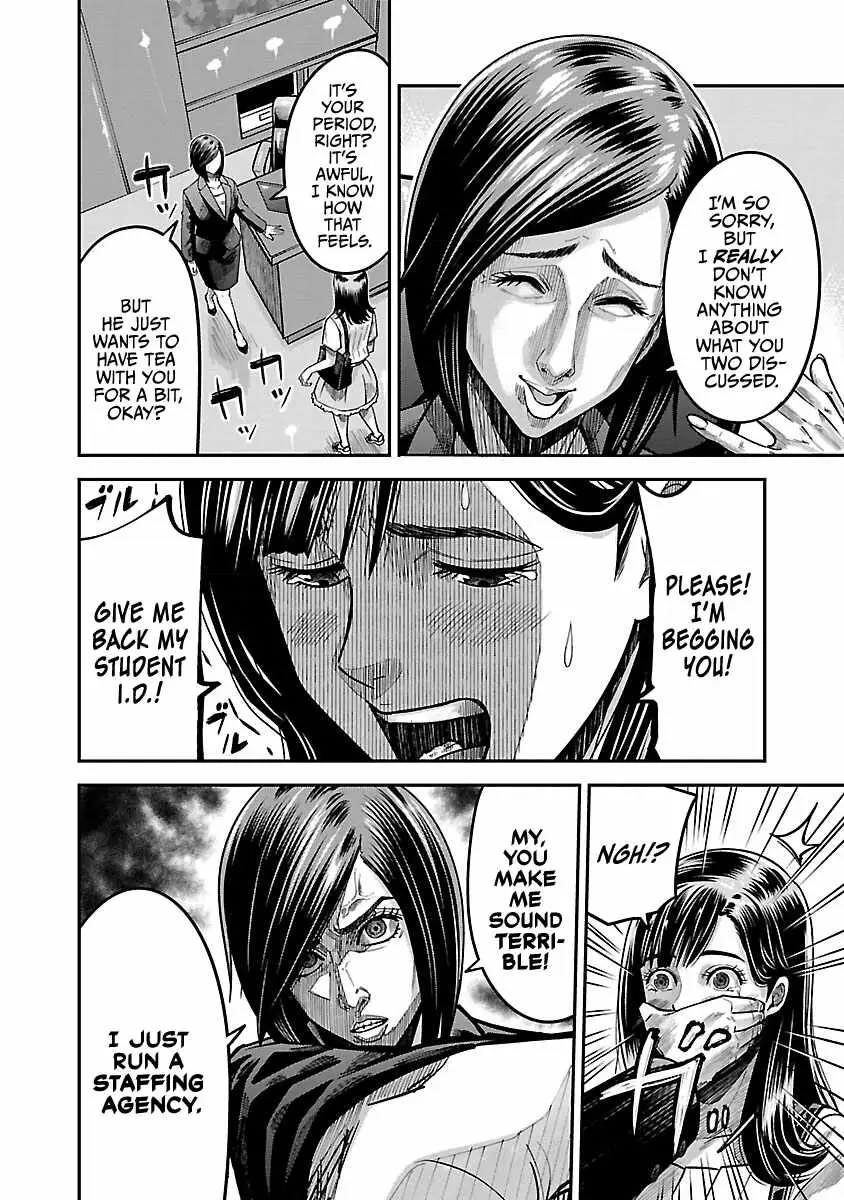 Stateless ~Those Without Existence~ Chapter 3 page 18 - 