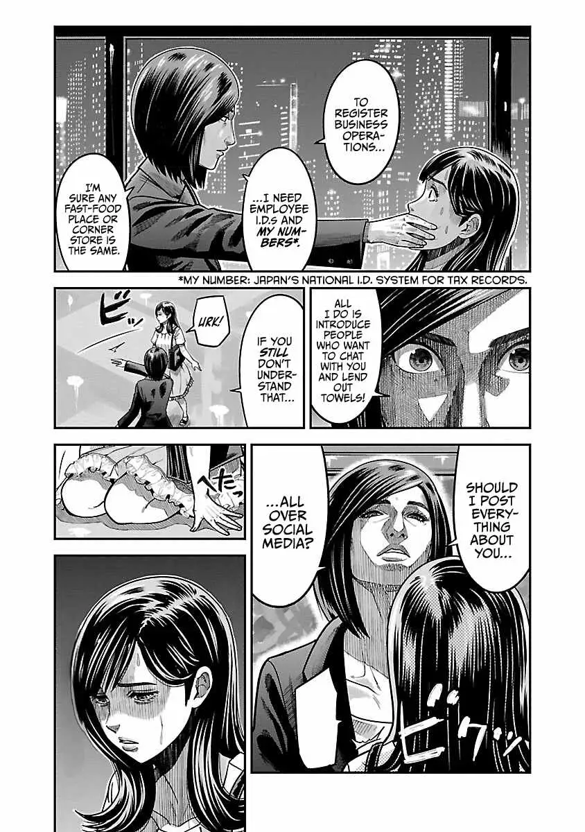 Stateless ~Those Without Existence~ Chapter 3 page 19 - 