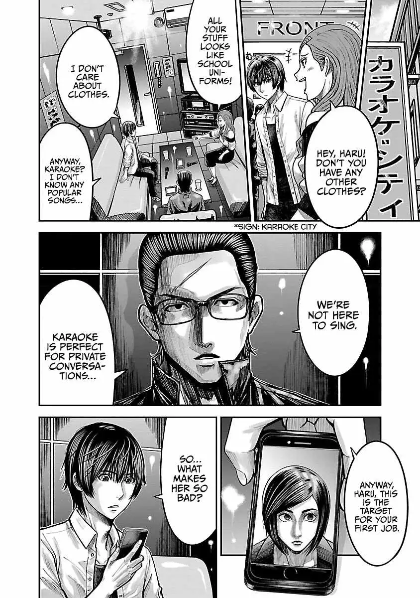 Stateless ~Those Without Existence~ Chapter 3 page 20 - 