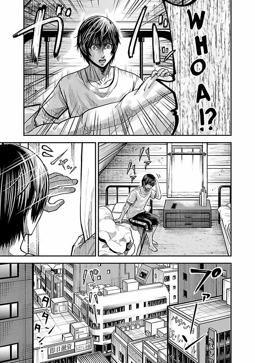 Stateless ~Those Without Existence~ Chapter 3 page 3 - 