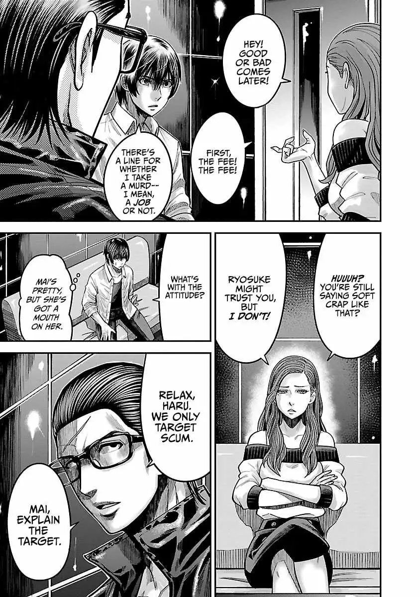 Stateless ~Those Without Existence~ Chapter 3 page 21 - 