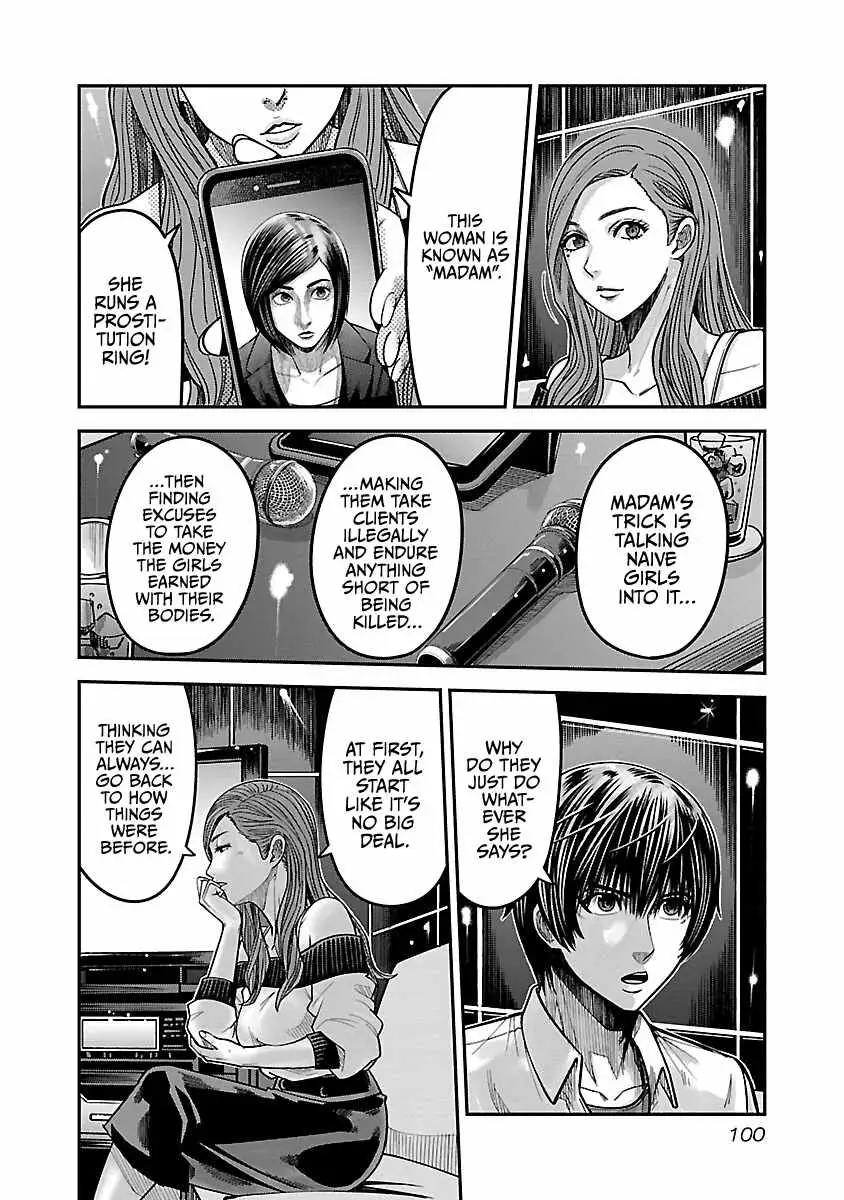 Stateless ~Those Without Existence~ Chapter 3 page 22 - 