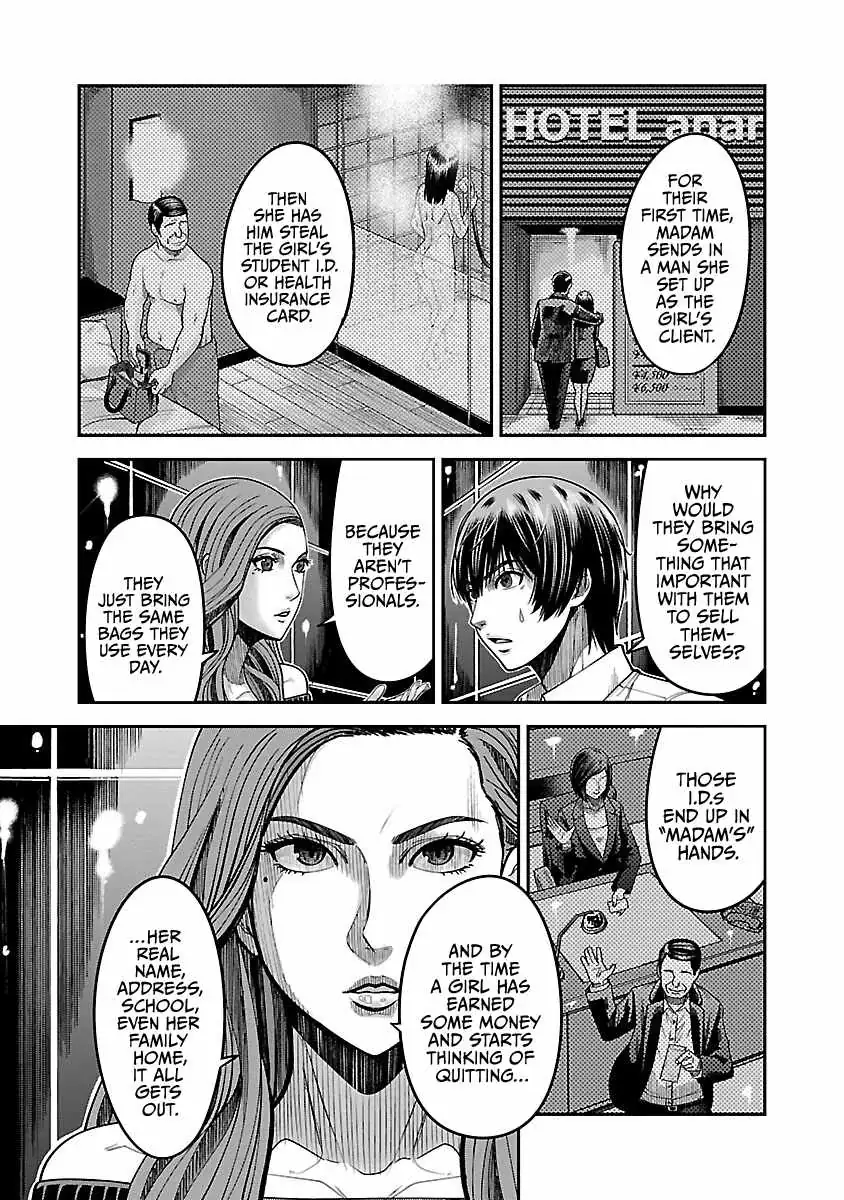 Stateless ~Those Without Existence~ Chapter 3 page 23 - 