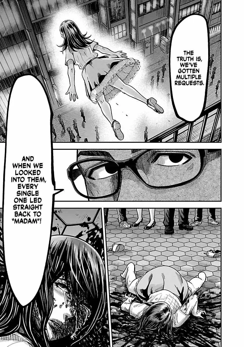 Stateless ~Those Without Existence~ Chapter 3 page 25 - 