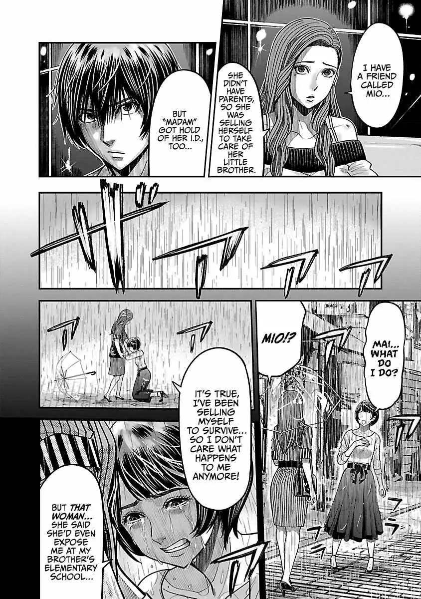 Stateless ~Those Without Existence~ Chapter 3 page 26 - 