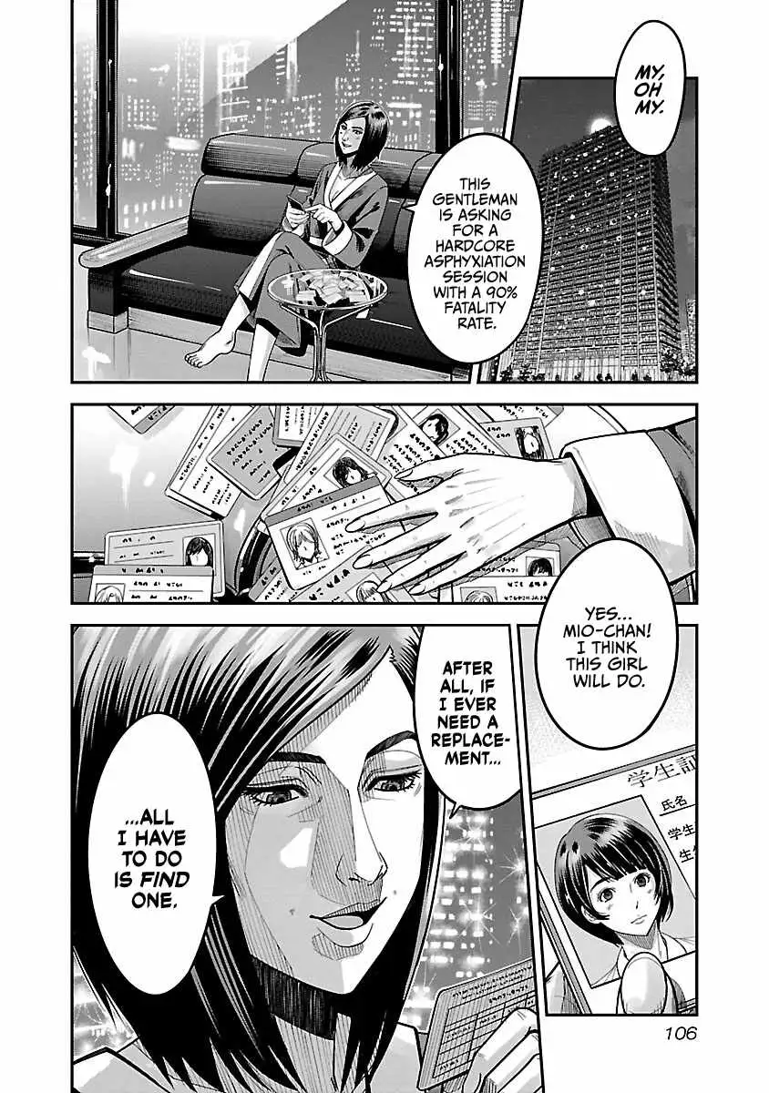 Stateless ~Those Without Existence~ Chapter 3 page 28 - 