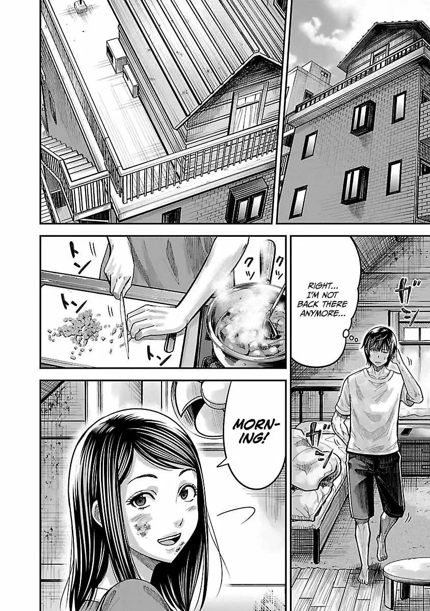 Stateless ~Those Without Existence~ Chapter 3 page 4 - 