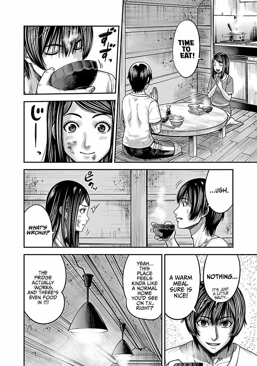 Stateless ~Those Without Existence~ Chapter 3 page 6 - 