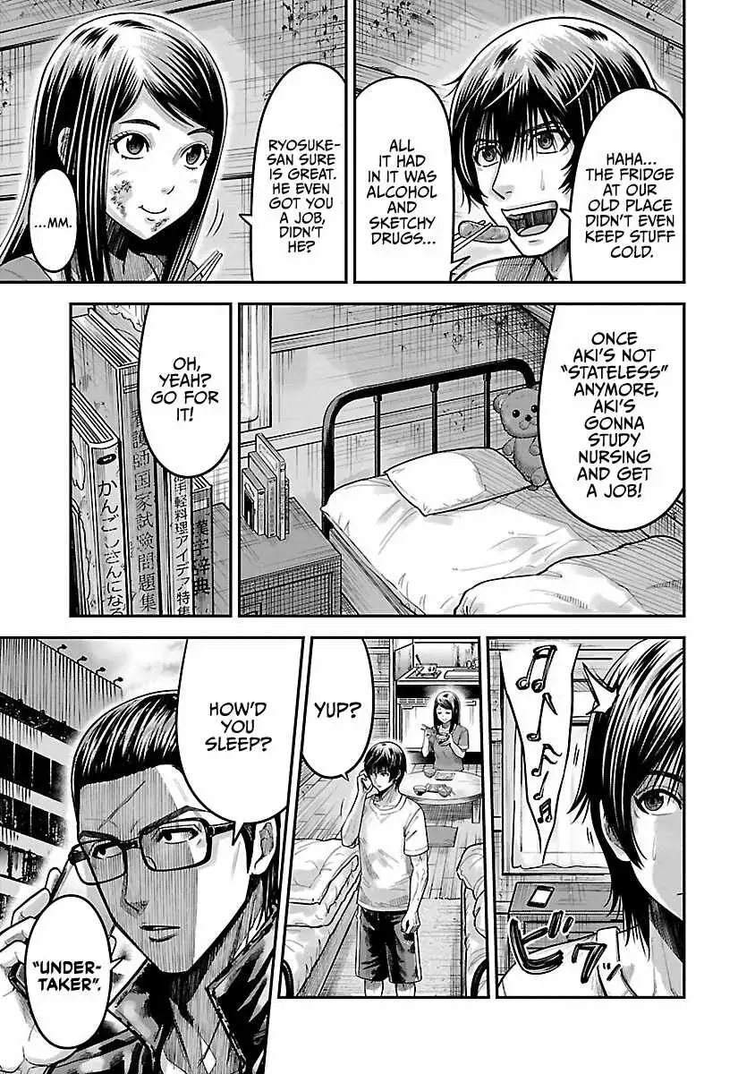 Stateless ~Those Without Existence~ Chapter 3 page 7 - 