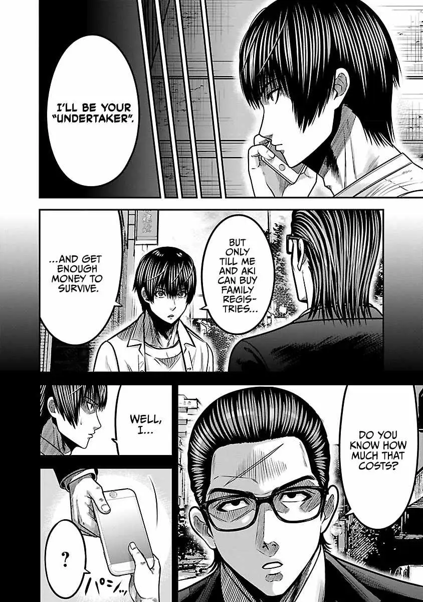 Stateless ~Those Without Existence~ Chapter 3 page 8 - 