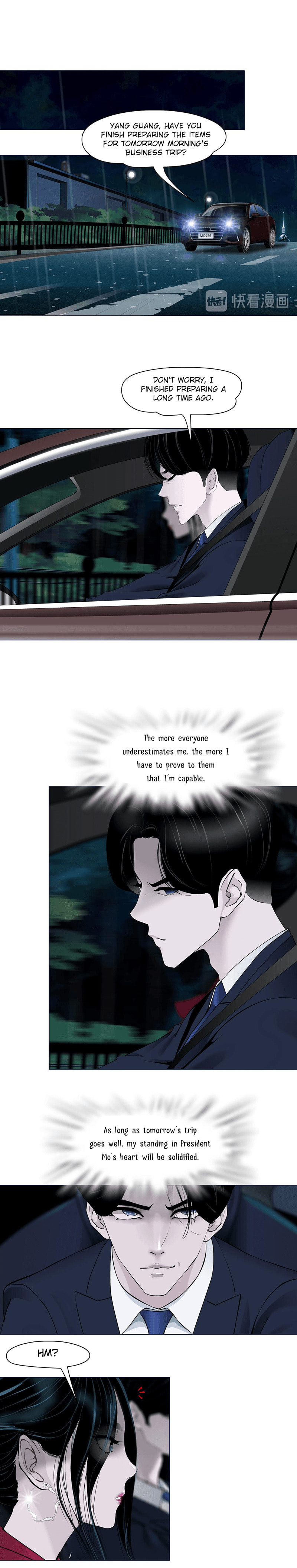 Statue Chapter 143.6 page 2 - 