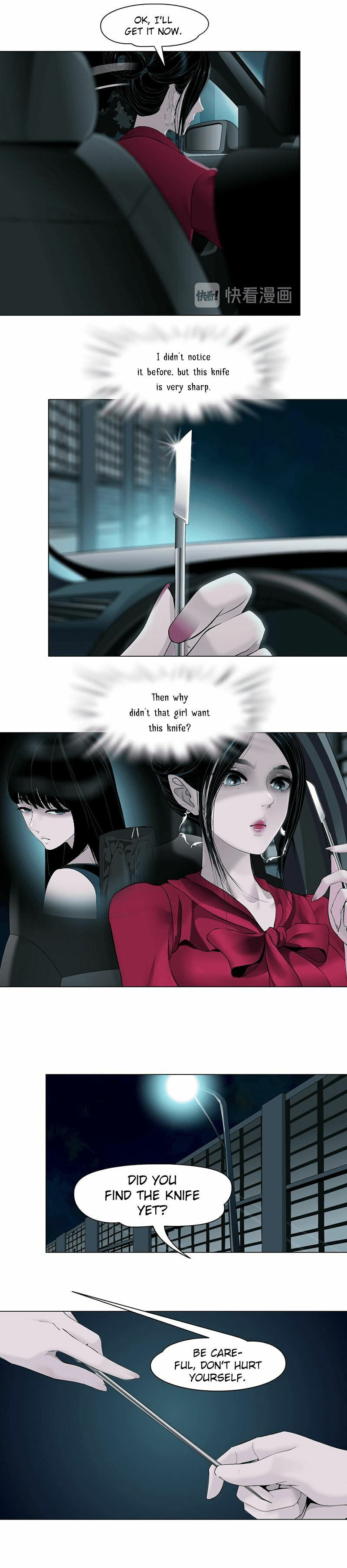 Statue Chapter 143.6 page 5 - 