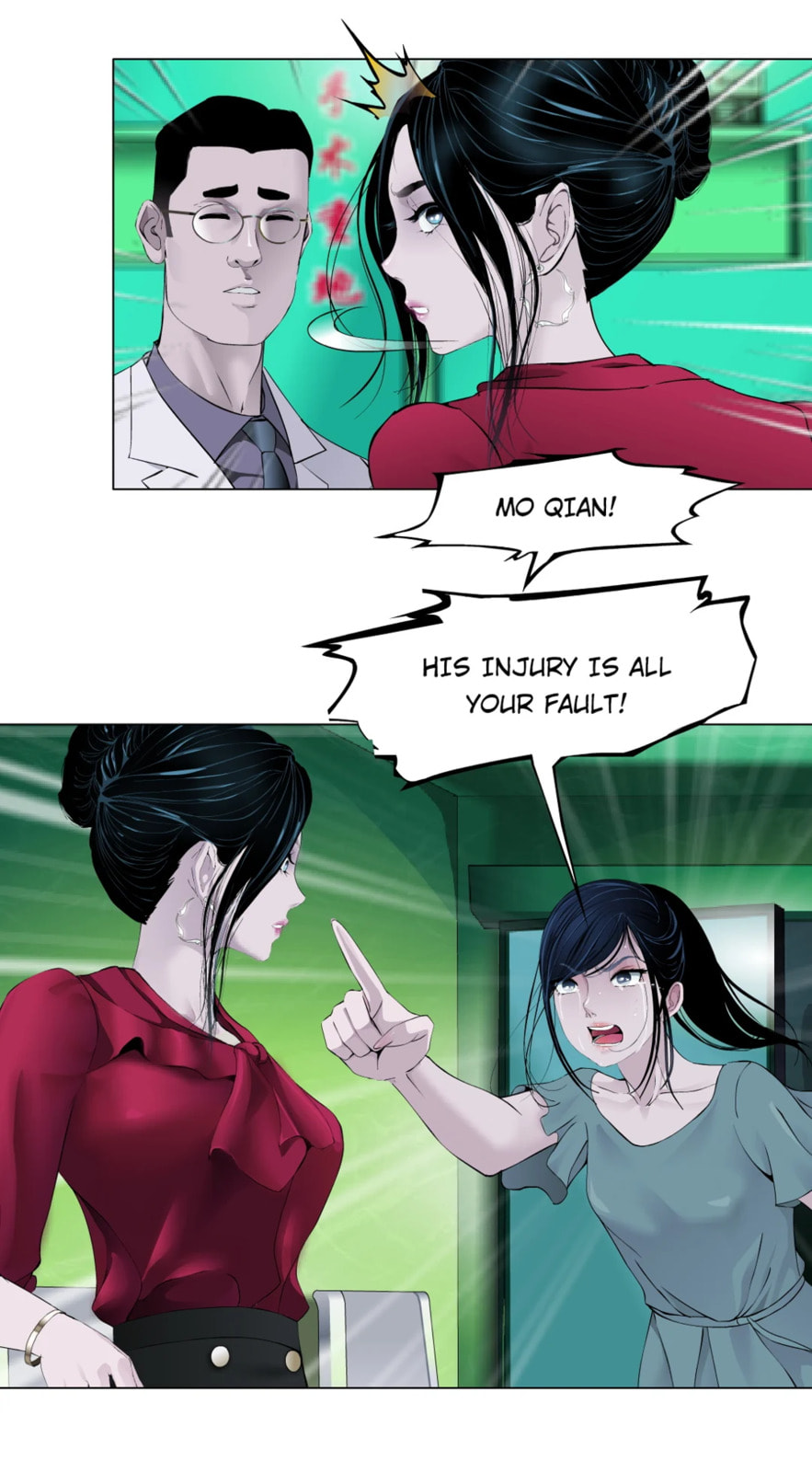 Statue Chapter 148.7 page 5 - 