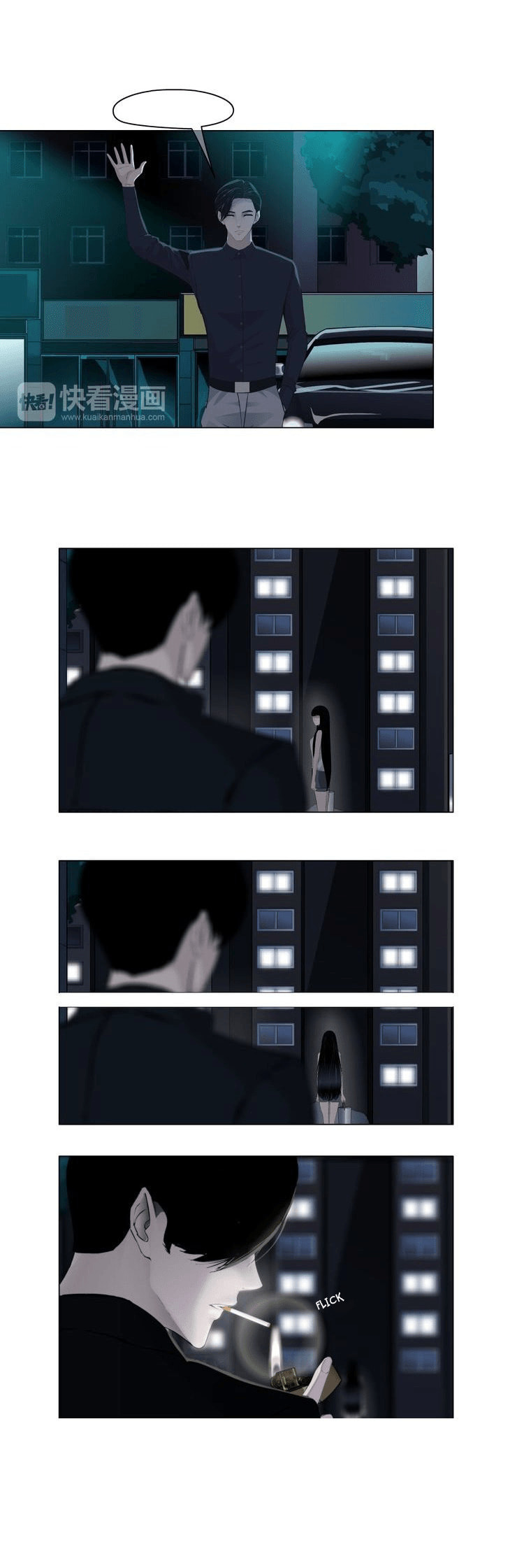 Statue Chapter 2 page 14 - 