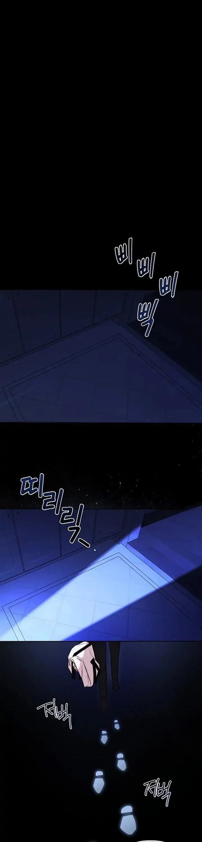Stay Alive Chapter 2 page 21 - 