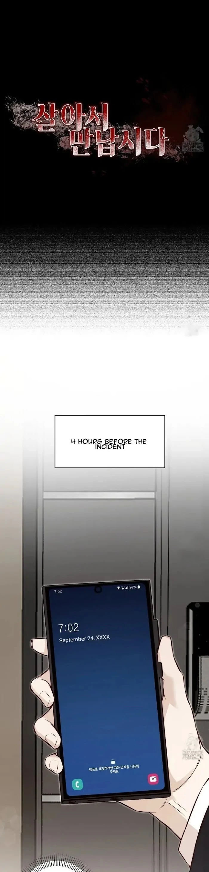 Stay Alive Chapter 3 page 2 - 