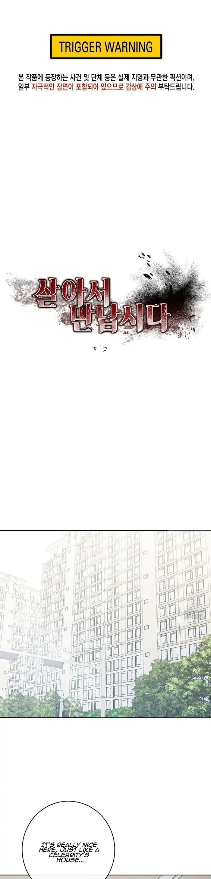 Stay Alive Chapter 5 page 1 - 