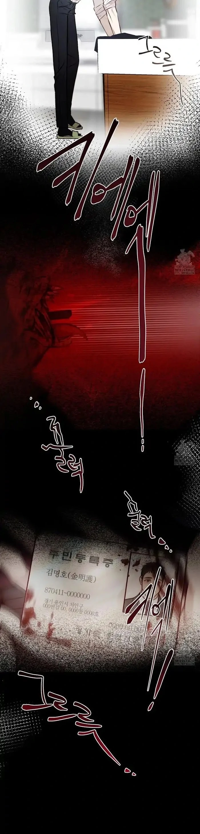 Stay Alive Chapter 5 page 7 - 