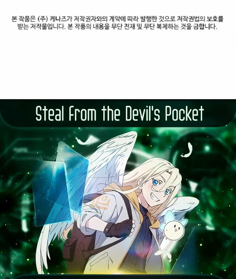 Steal from the Devil