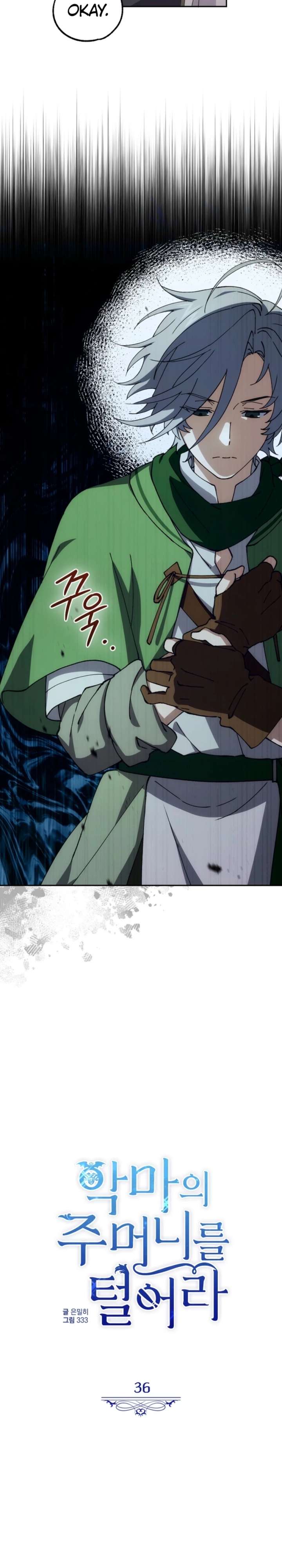 Steal from the Devil